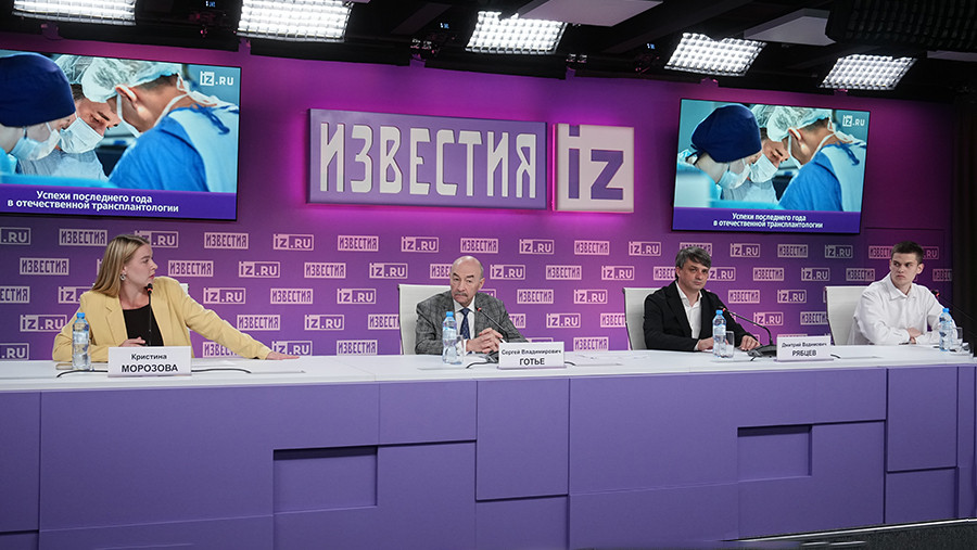 В пресс-центре МИЦ &laquo;Известия&raquo; рассказывают о последних достижениях российской трансплантологии. Трансляция