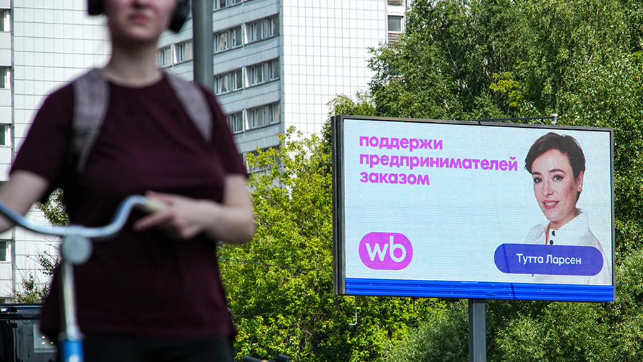 &laquo;Сбер&raquo; расширил меры поддержки пострадавших селлеров Wildberries
