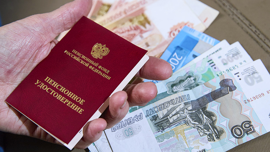 Назван регион с самой высокой средней пенсией в России