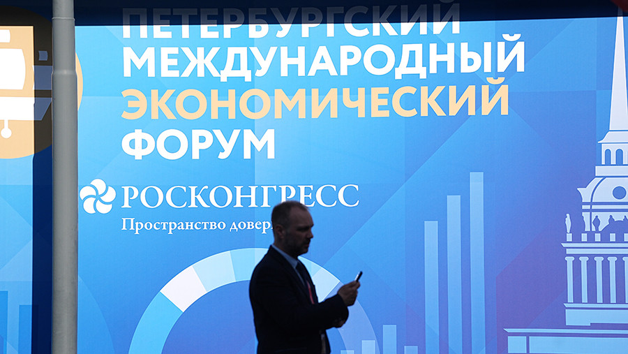Определены даты проведения 30-го ПМЭФ