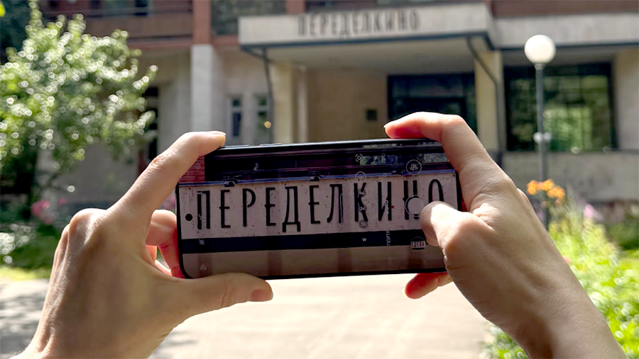 Дом творчества Переделкино впервые проведет резиденцию для фотографов Дом творчества Переделкино впервые проведет резиденцию для фотографов