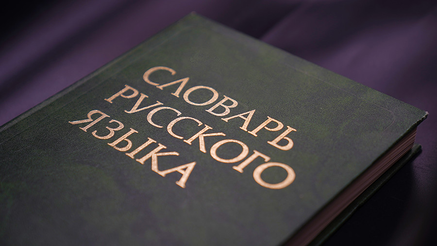 Филолог рассказал о возможном изменении русского языка к концу XXI века
