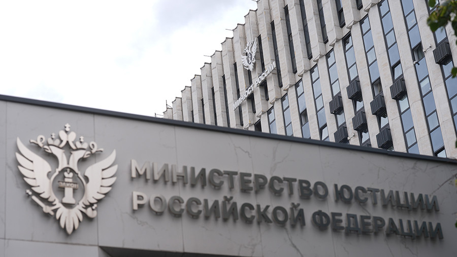 Минюст РФ внес шесть организаций в список нежелательных