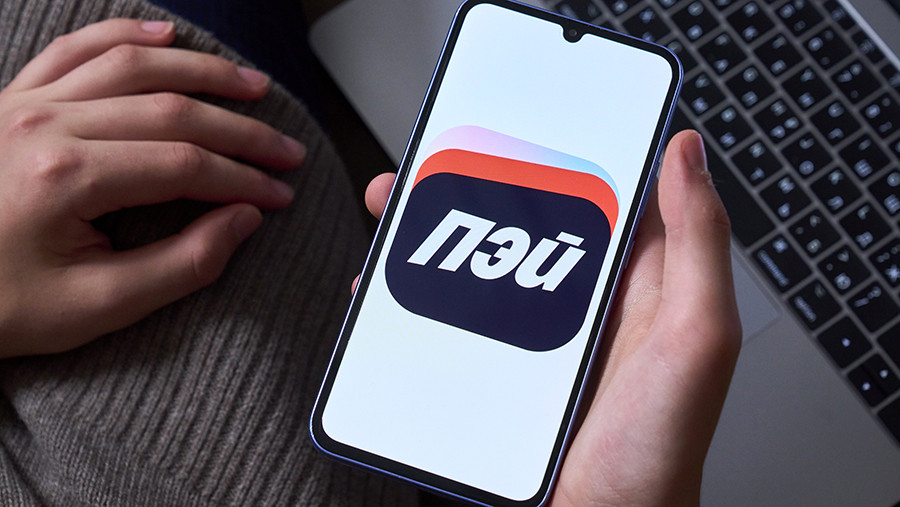 Приложение «Яндекс Пэй» исчезло из App Store Приложение «Яндекс Пэй» исчезло из App Store