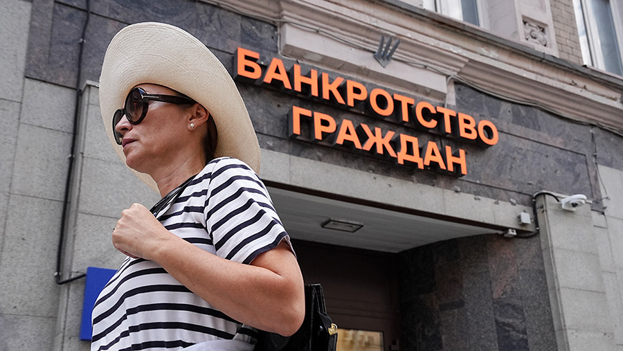Эксперт предупредил об опасностях компаний по списанию долгов