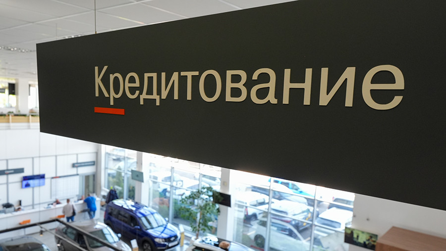 Средний срок автокредита в России вырос до 6 лет в июле Средний срок автокредита в России вырос до 6 лет в июле