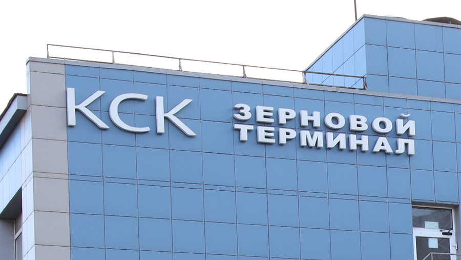 Зерновой терминал КСК в Новороссийске приостановил работу