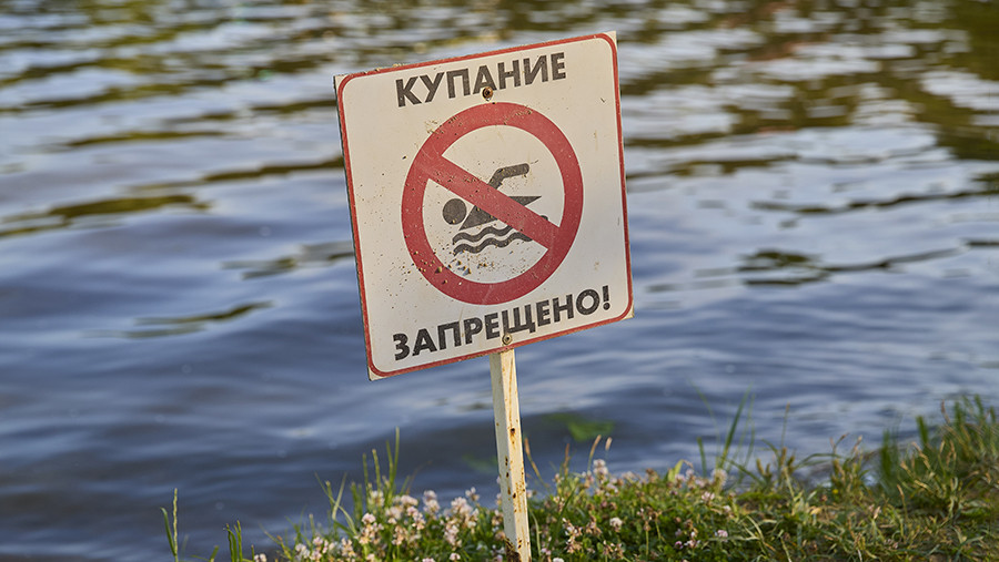 Религиовед объяснила запрет на купание после Ильина дня на Руси