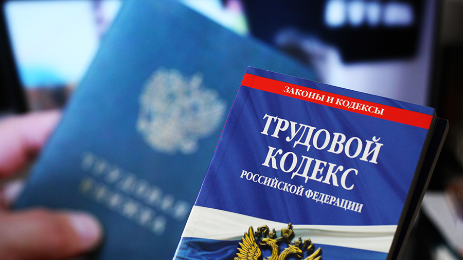 У работодателей появится дополнительное основание для увольнения сотрудников