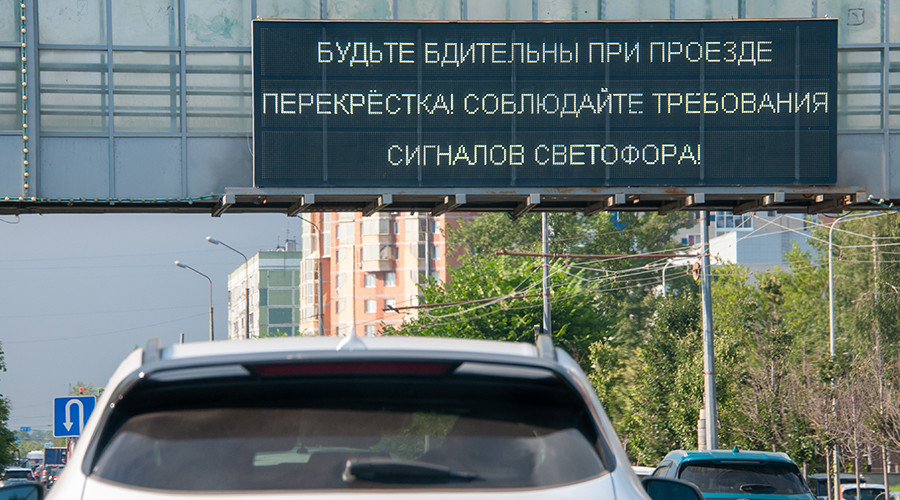 В РФ могут ужесточить требования к информационным табло на дорогах